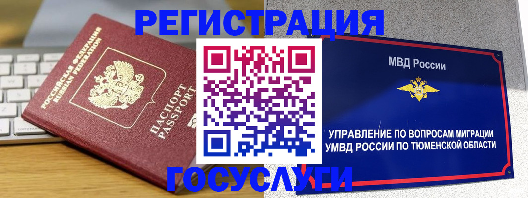 пропишу в квартире в Гаврилов-Яме